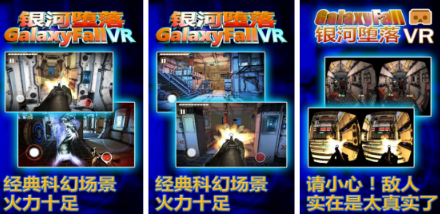 热门vr射击游戏分享哪个 2026不用钱的射击手游安卓下载合辑截图