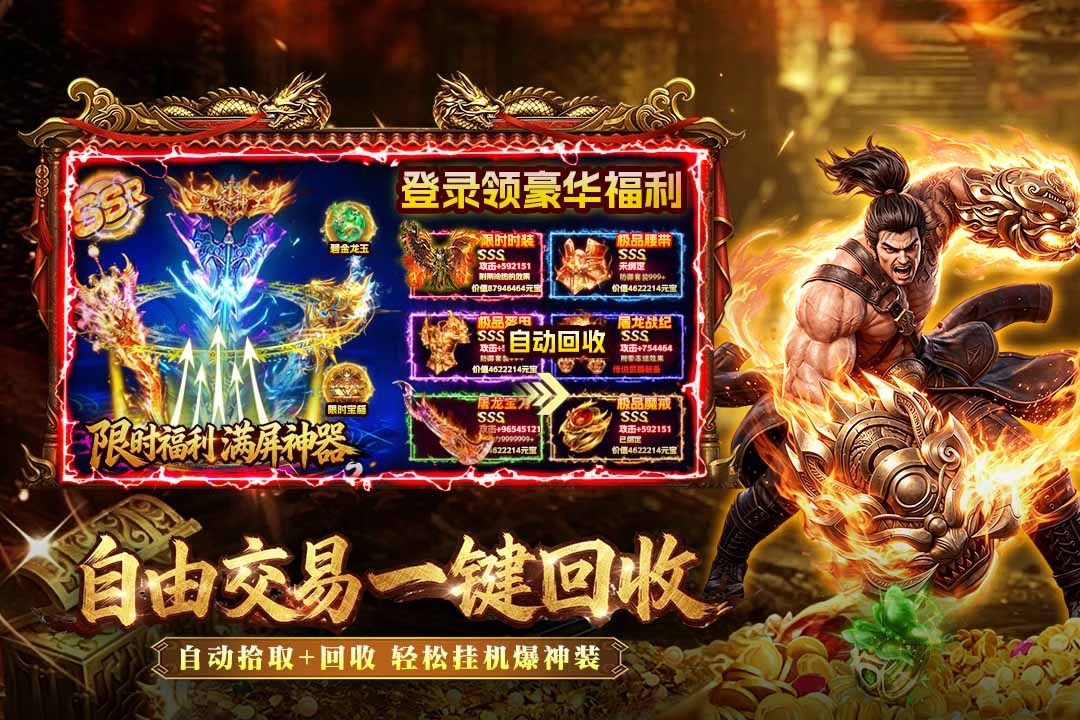 开天英雄灯笼传奇下载渠道有哪几款 开天英雄灯笼传奇下载渠道指引截图