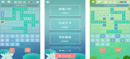受欢迎的亲子游戏10岁一12岁有哪几款 好玩的亲子游戏下载2026截图