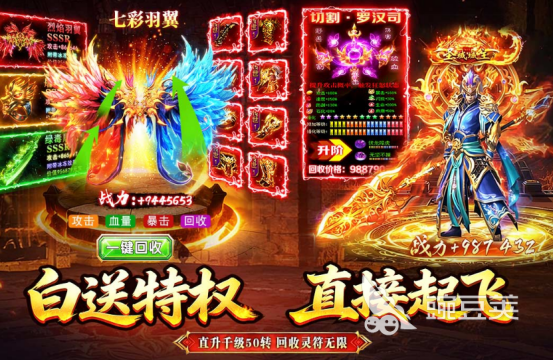 2026榜单合集4传奇游戏手机版before_2：好玩又经典的传奇类游戏分享