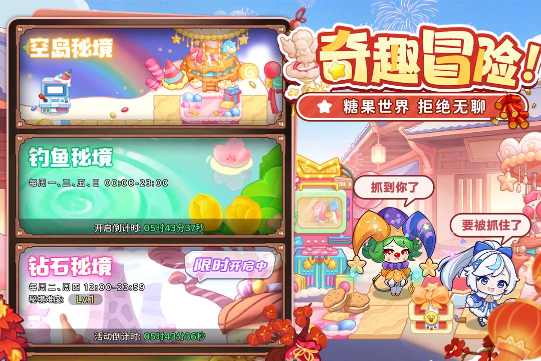 冒险游戏榜单合集TOP10有哪几款 有趣的冒险游戏介绍2026截图
