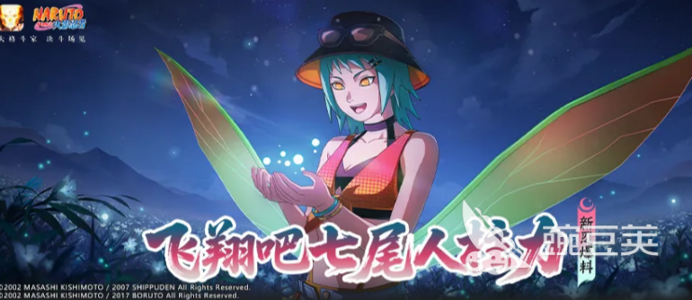火影忍者枫夏日限定 火影忍者枫夏日限定角色强度与获取方式详解截图