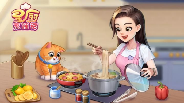 烹饪小游戏合集