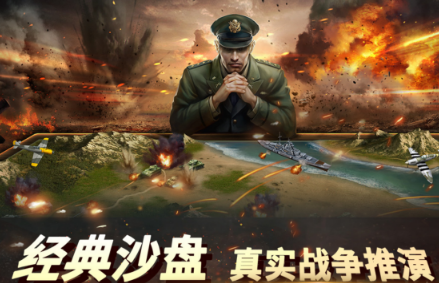 二战版图扩张类游戏有没有 2026不用钱的二战版图扩张游戏手机版推荐截图