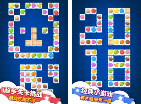 必玩的连连看小游戏有什么