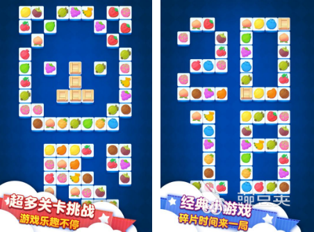 必玩的连连看榜单5before_1 2026火爆的高人气连连看休闲游戏分享截图