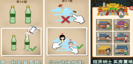 火爆的的脑力游戏有哪几款 2026榜单3脑力游戏手机版分享before_1截图
