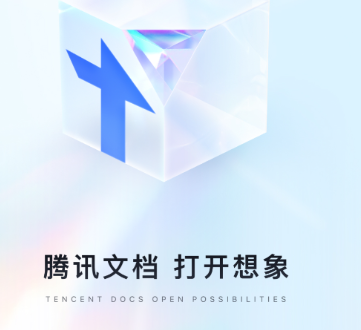 排版软件哪些好 实用的文档排版软件推荐