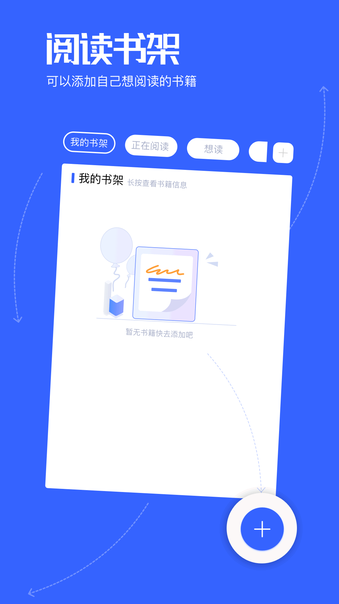 正规的阅读app官网有哪些