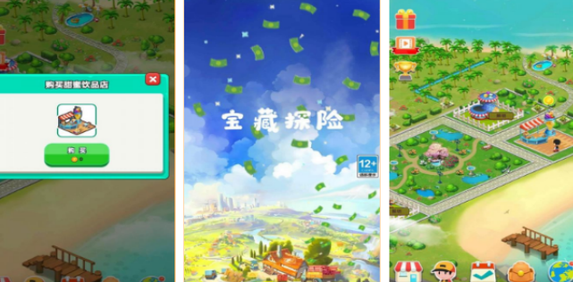 好玩的宝藏游戏有哪几款 2026火爆的的宝藏游戏下载榜单截图