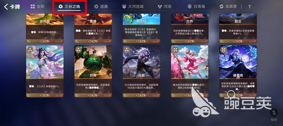 王者万象棋游戏手机版新手入门指南:玩法详解与快速上手技巧