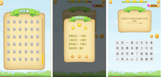 高人气老年人游戏哪里下载