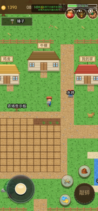 牧场物语横店镇下载推荐