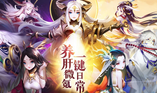 经典的有女娲伏義的卡牌游戏