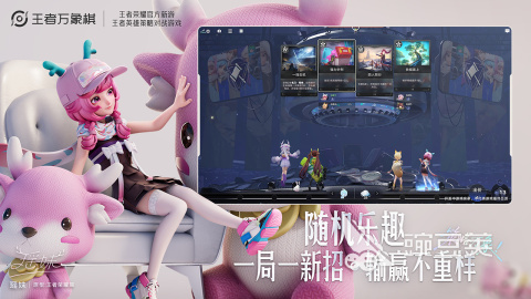 王者万象棋新手入门指南：上手难度全面测评