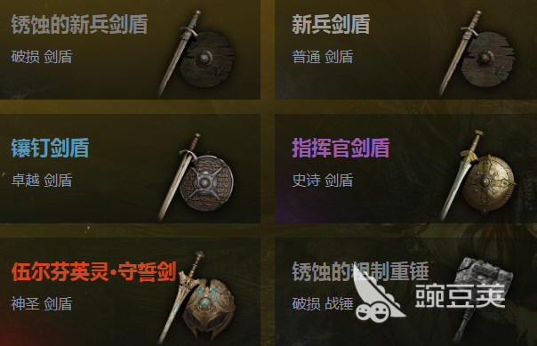 雾影猎人新手开荒首选武器分享：高性价比T0级装备指南