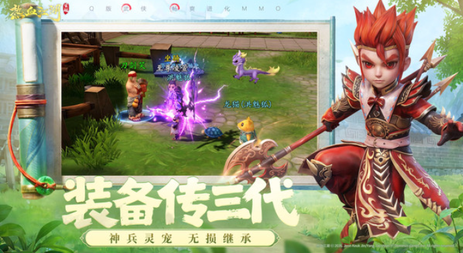 受欢迎的武侠游戏手机版不花钱分享 2026有趣的武侠游戏介绍截图