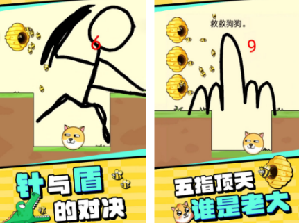 喜羊羊游戏闯关游戏有没有 2026有趣的喜羊羊闯关游戏手机版分享截图