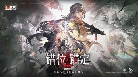 受欢迎的二游分享 2026火爆的的二次元游戏有哪几款截图