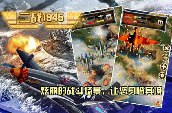 受欢迎的二战坦克游戏有什么 2026有趣的二战坦克游戏介绍截图