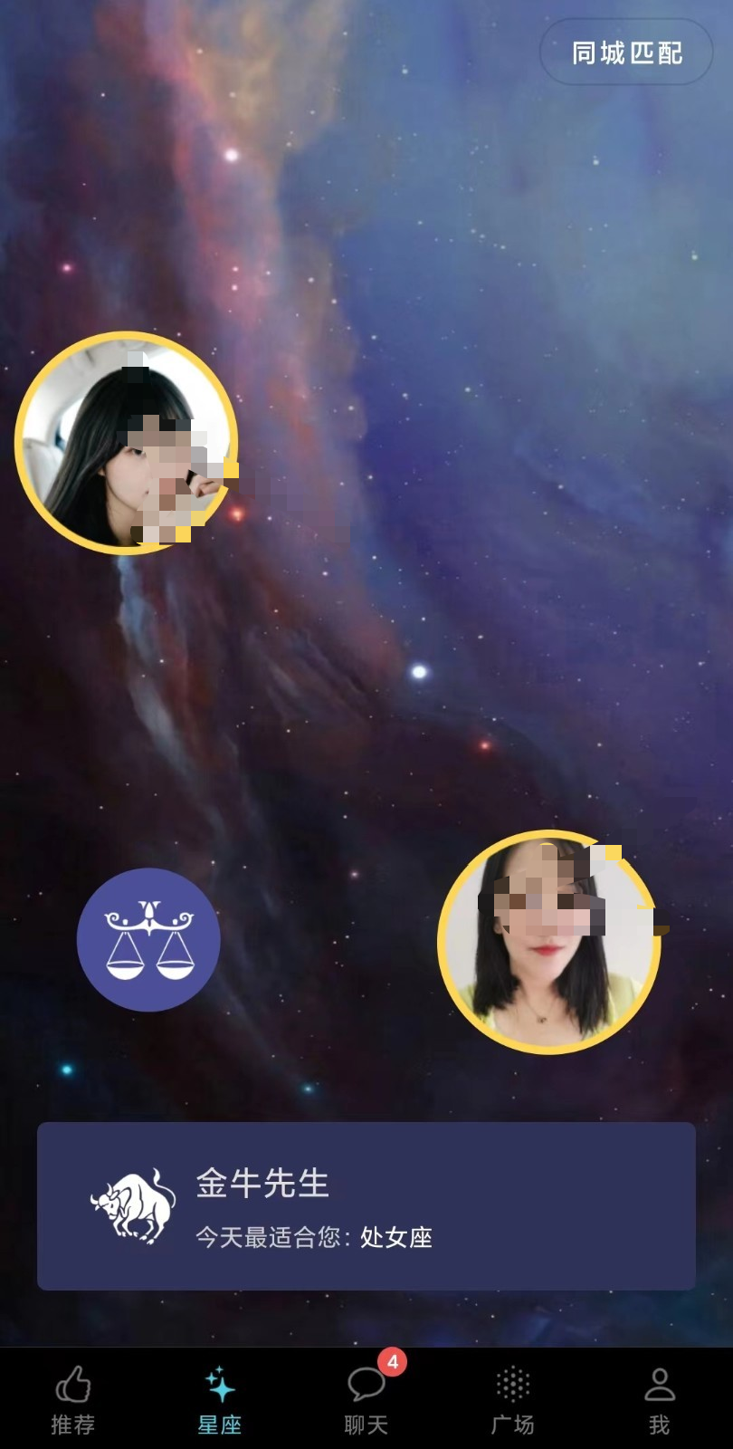 不用钱聊天交友的软件无需充钱有哪几款 免费的聊天交友app推荐