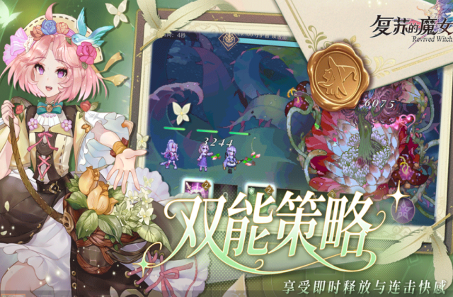 流行的相似魅魔游戏分享哪个 2026受欢迎的魔幻手游安卓下载推荐截图