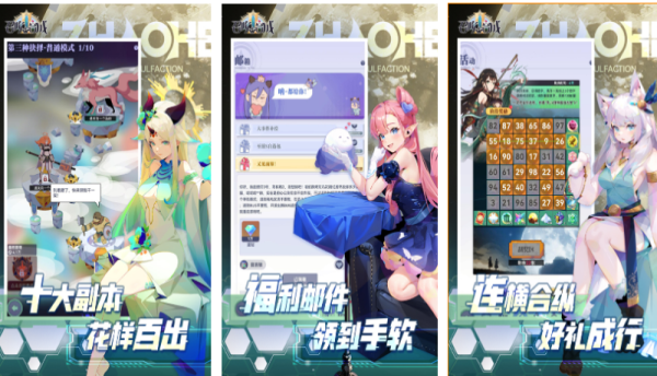 热门合成榜单5有哪几款 2026好玩的合成游戏手机版before_1截图