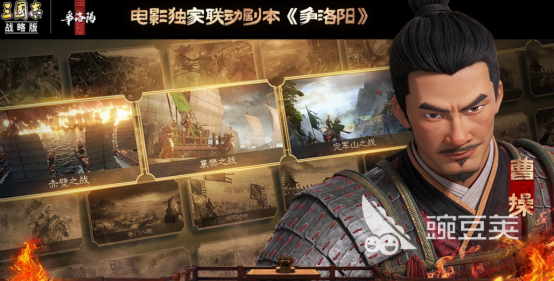 2026火爆的三国榜单9分享:支持攻城略地与招降武将的策略游戏before_1