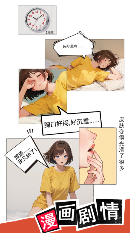 好玩的女生换装游戏下载