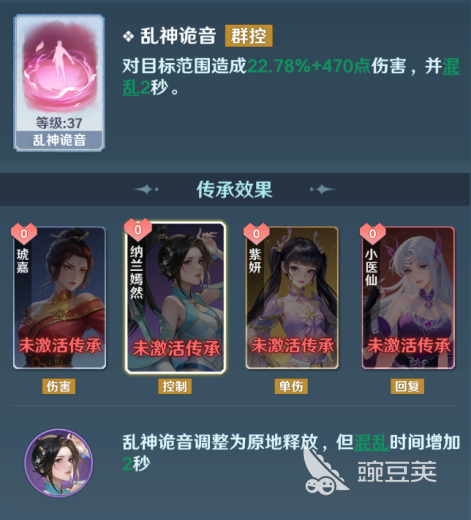 斗破苍穹莫欺少年穷药族实力解析：药族角色战力与剧情作用全面评测