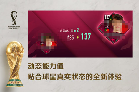耐玩的足球世界游戏分享