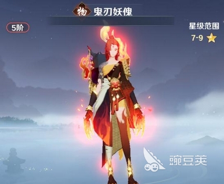 斗破苍穹：莫欺少年穷 鬼刃妖傀角色强度与实战表现分析截图