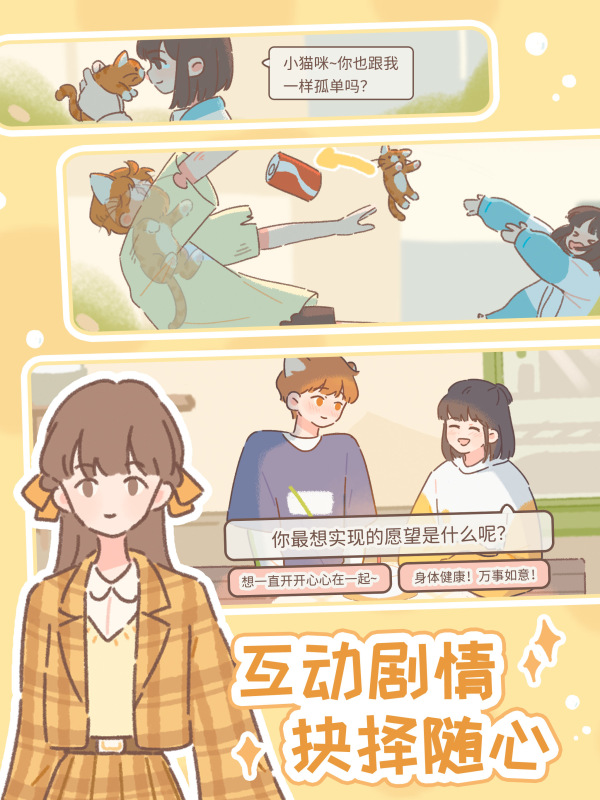 热门放置类游戏手机版在哪玩 2026受欢迎的放置类手游安卓下载分享截图