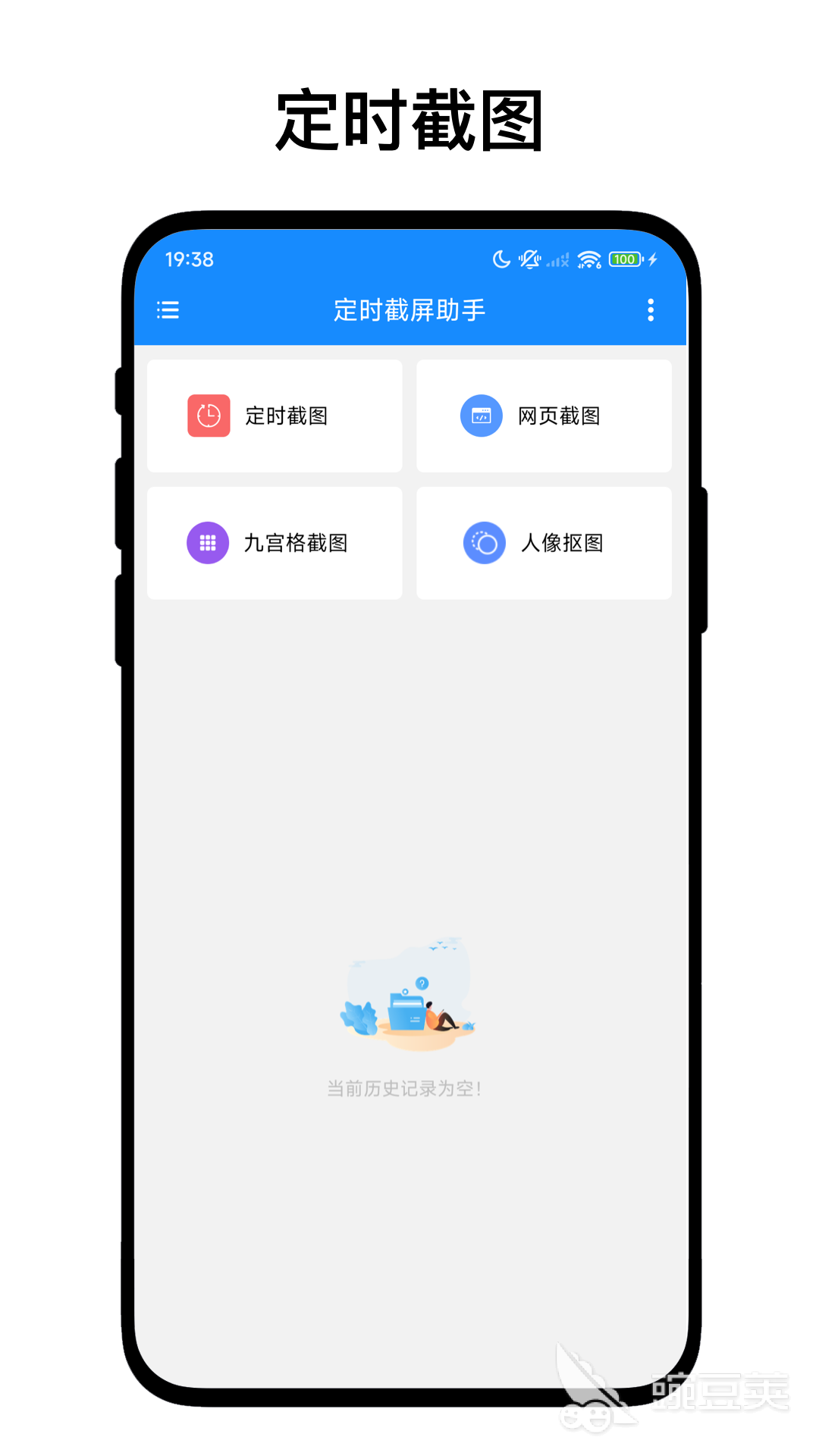 不用钱录屏软件分享 实用的高清无水印录屏工具合辑