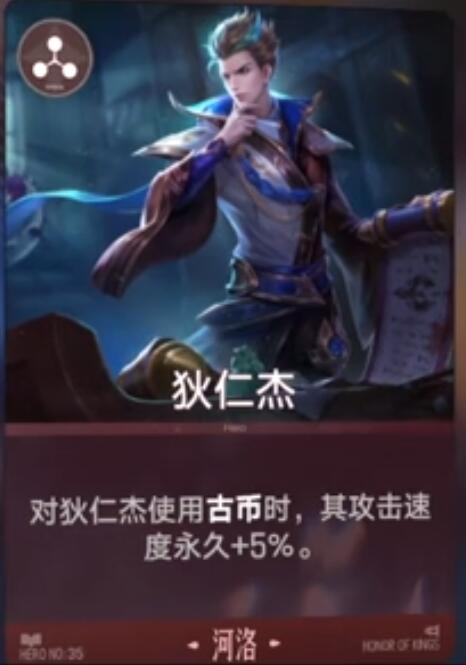 王者万象棋古币战术全教程 王者万象棋古币战术怎么玩