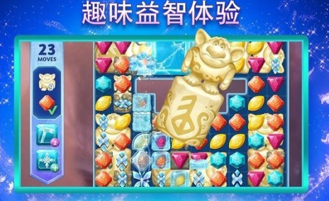 流行的冰雪奇缘游戏推荐 2026火爆的的冰雪奇缘游戏汇总截图