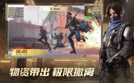好玩的网易射击游戏下载