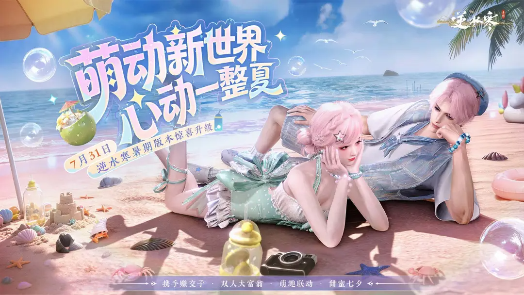 靠谱的自由交易手游