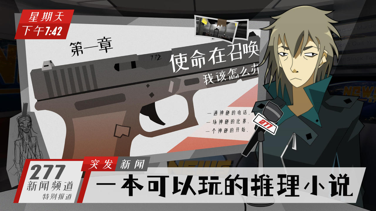 有趣的荒诞推演游戏分享 2026火爆的的荒诞推演游戏介绍截图