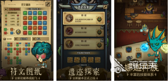 洞穴探险游戏分享 2026榜单合集4洞穴探险游戏手机版before_2截图