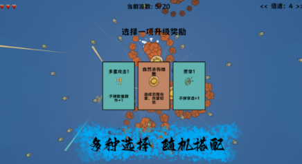 不用钱的细胞游戏有哪几个 2026火爆的的细胞游戏手机版排行合辑截图
