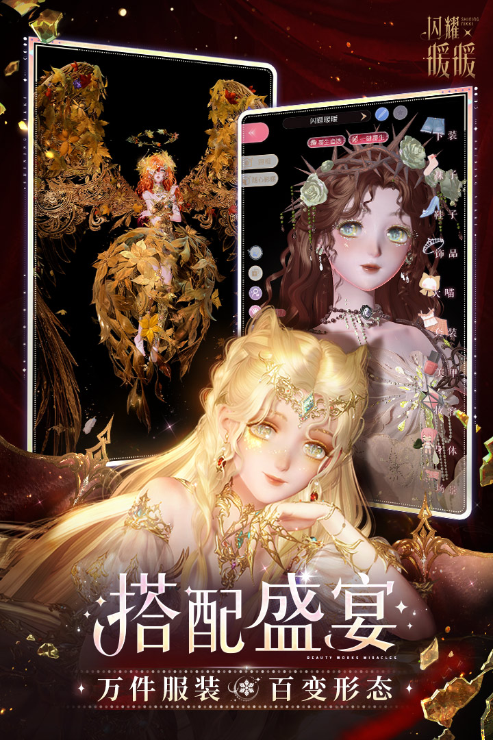 高人气的少女心游戏前五