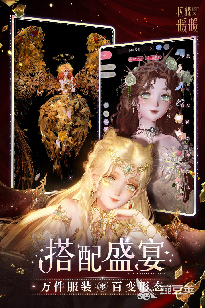 2026高人气少女心游戏分享：最好玩的五大治愈系恋爱与养成佳作