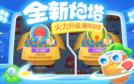 高人气的塔游戏下载分享 必玩的塔游戏介绍2026截图