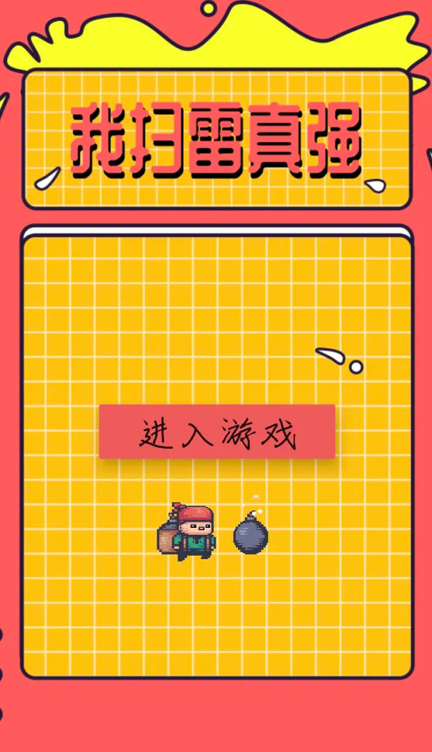 盘点经典电脑老单机游戏