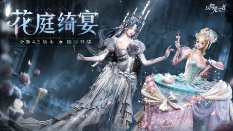 流行的女性向游戏分享 2026高人气的女性向游戏合集盘点截图