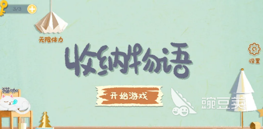 2026无聊时玩什么游戏分享:轻松解压、不用网络经典的优质榜单5before_1