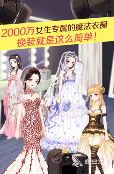 好玩的穿搭游戏有哪几款 2026年人气较高的穿搭游戏分享截图