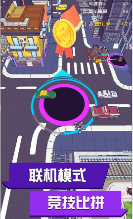 有趣的黑洞吞噬游戏分享 2026人气的黑洞吞噬游戏前五名截图