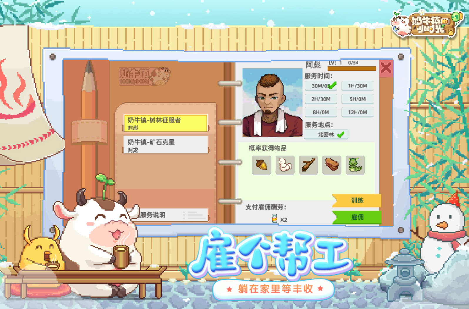 和妈妈一起玩的游戏有哪几款 2026适合亲子的游戏分享截图